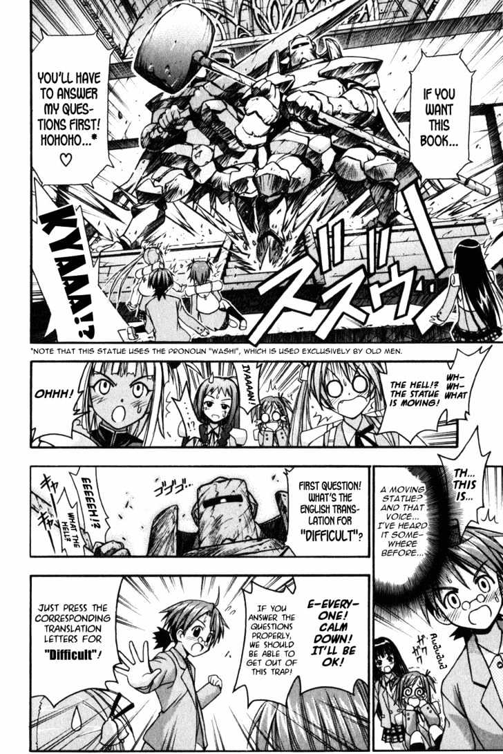 Mahou Sensei Negima! - Vol.2 Chapter 8 : The Baka Rangers And The Secret Library Island. The Big Game Plan...