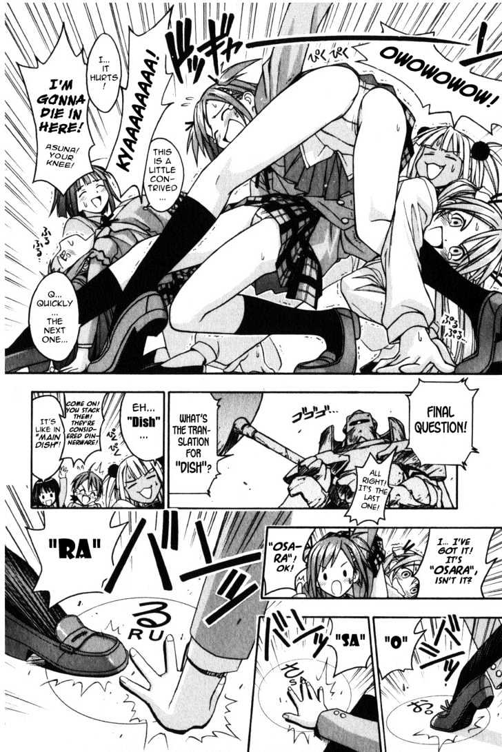 Mahou Sensei Negima! - Vol.2 Chapter 8 : The Baka Rangers And The Secret Library Island. The Big Game Plan...