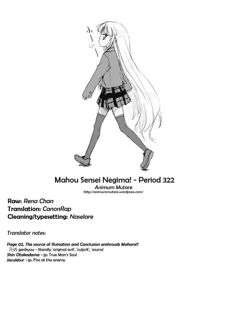 Mahou Sensei Negima! - Vol.35 Chapter 322 : The Magic World Vs. Mahora Academy!!