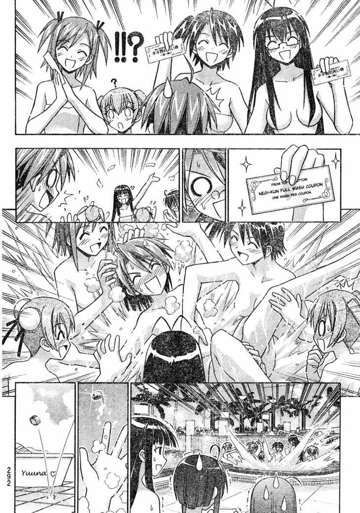 Mahou Sensei Negima! - Vol.18 Chapter 166 : Silence Can Be A Kindness Â™¥