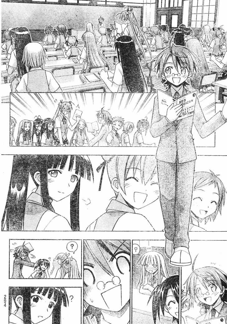 Mahou Sensei Negima! - Vol.18 Chapter 166 : Silence Can Be A Kindness Â™¥