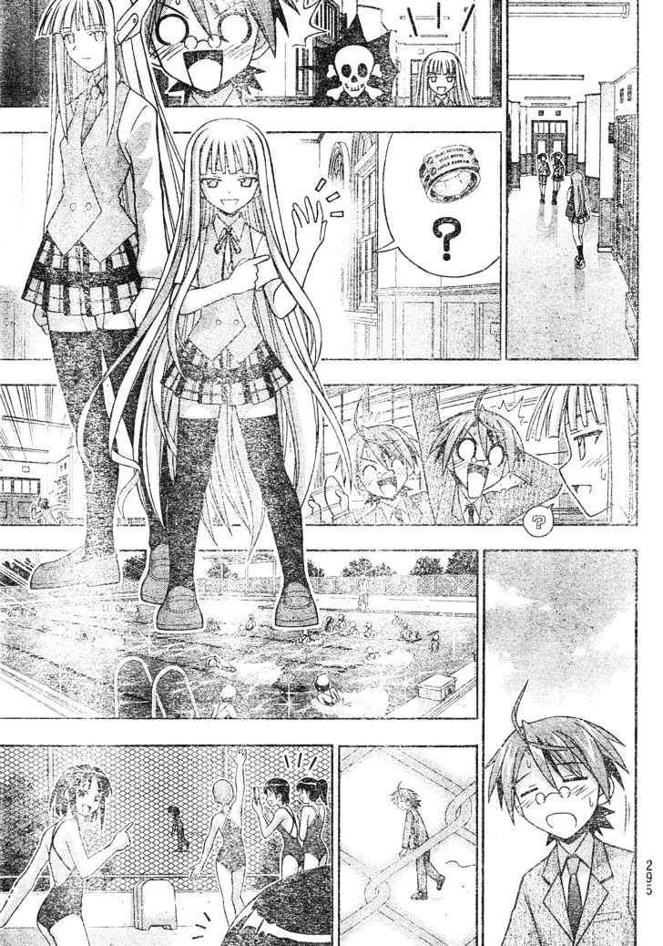 Mahou Sensei Negima! - Vol.18 Chapter 166 : Silence Can Be A Kindness Â™¥