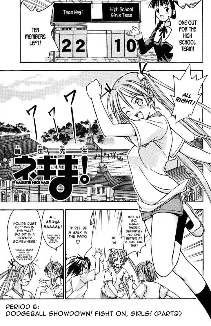 Mahou Sensei Negima! - Vol.1 Chapter 6 : Super Dodge Ball Competition!! Go Girls! (Part Two)