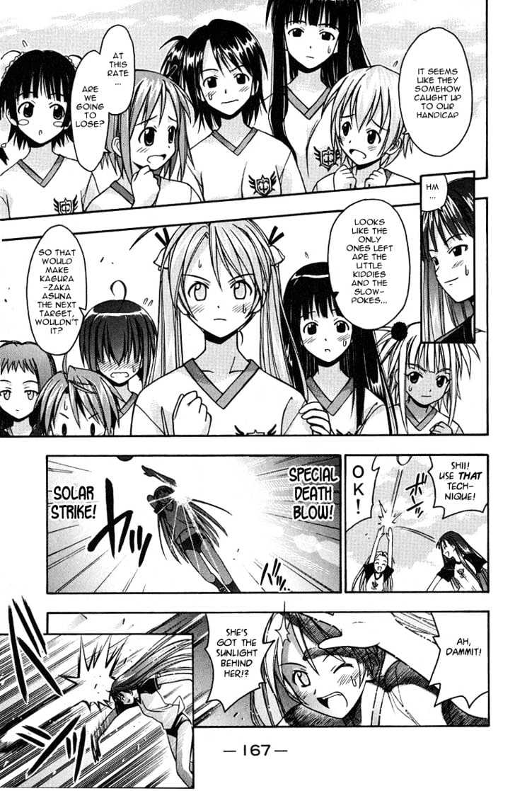 Mahou Sensei Negima! - Vol.1 Chapter 6 : Super Dodge Ball Competition!! Go Girls! (Part Two)