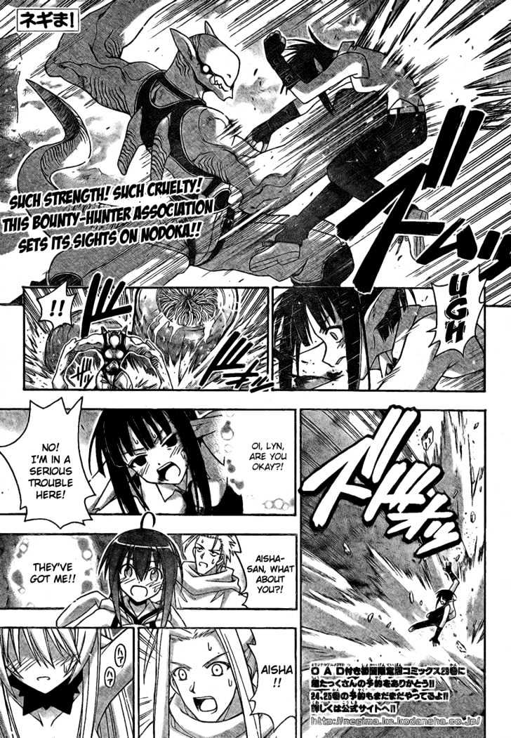 Mahou Sensei Negima! - Vol.24 Chapter 218 : Boobies In Peril!!