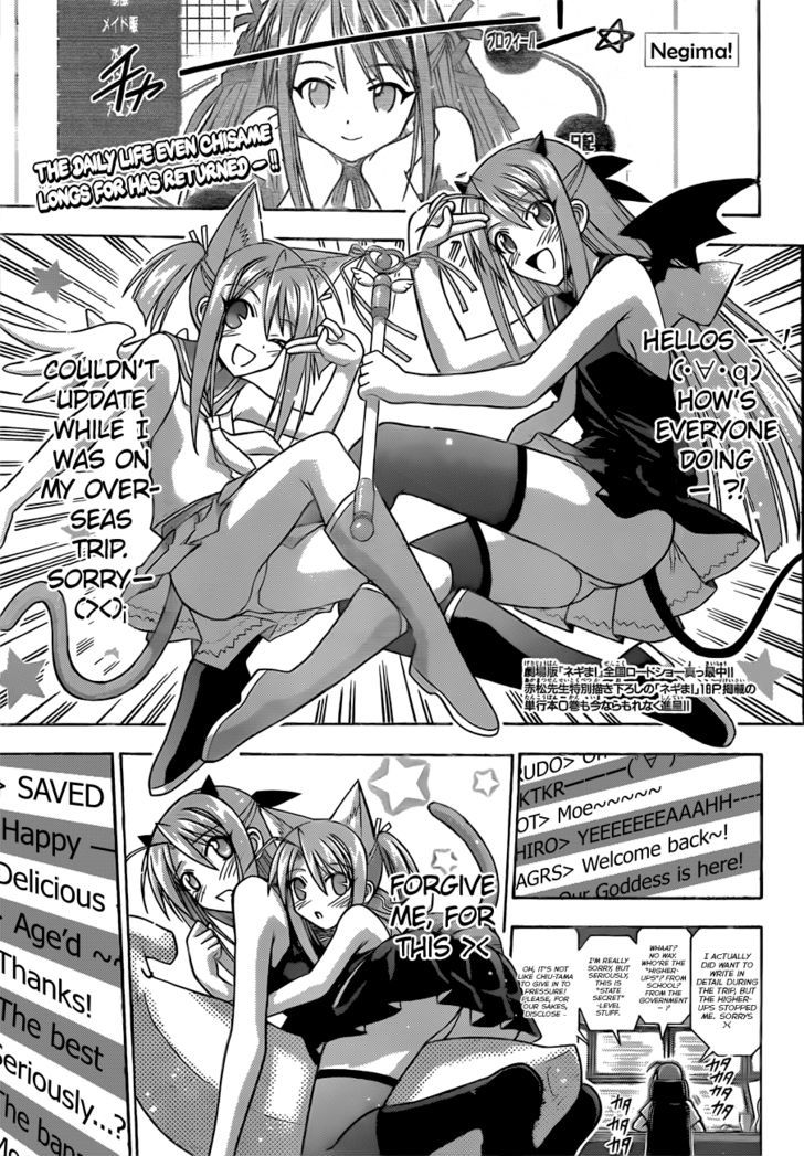 Mahou Sensei Negima! - Vol.37 Chapter 338 : A Beloved Space Development Project