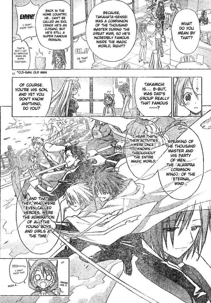 Mahou Sensei Negima! - Vol.14 Chapter 129 : My Idol Is A Superstar