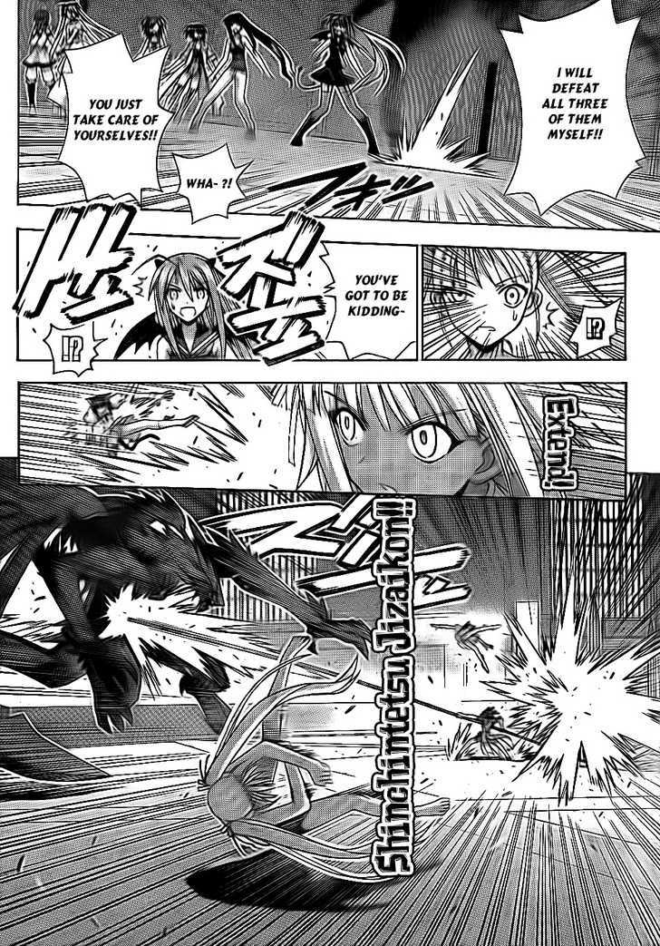 Mahou Sensei Negima! - Vol.33 Chapter 304 : All-Out Battle, Round 2!!