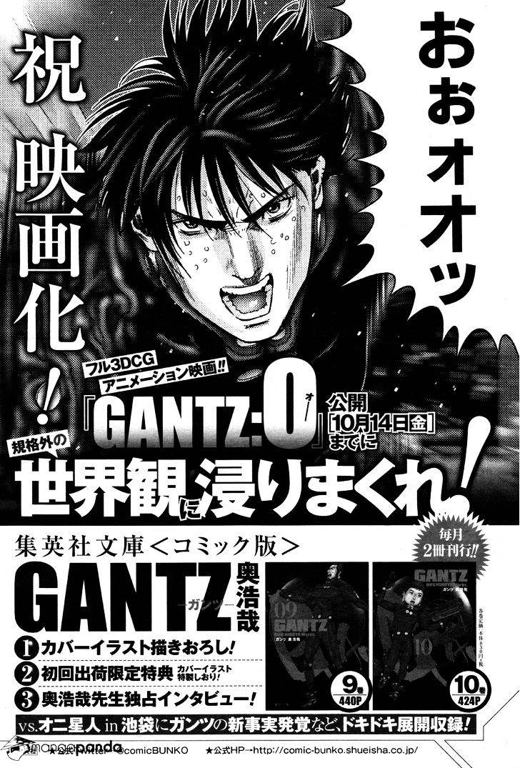 Gantz:g - Chapter 6