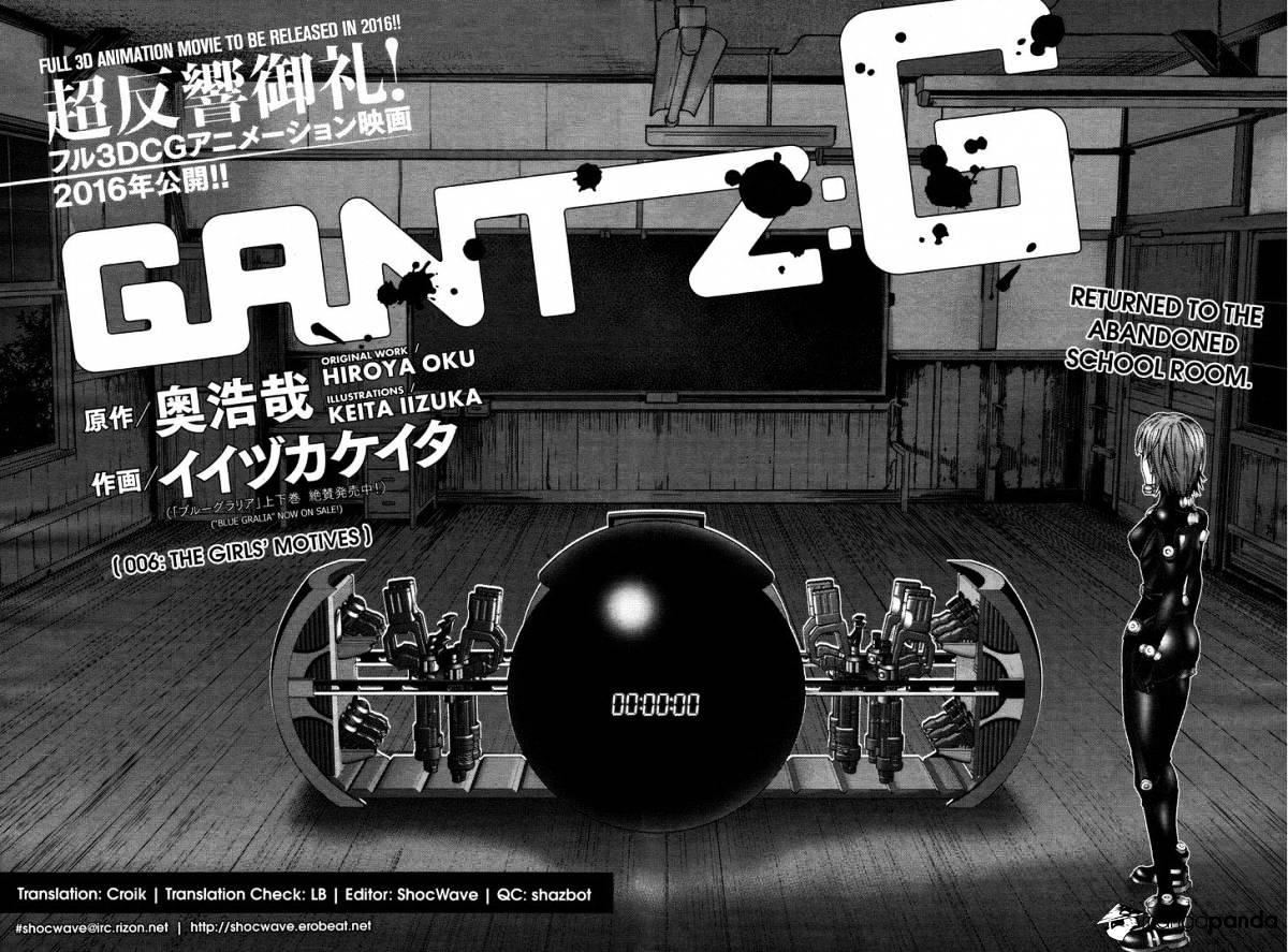 Gantz:g - Chapter 6