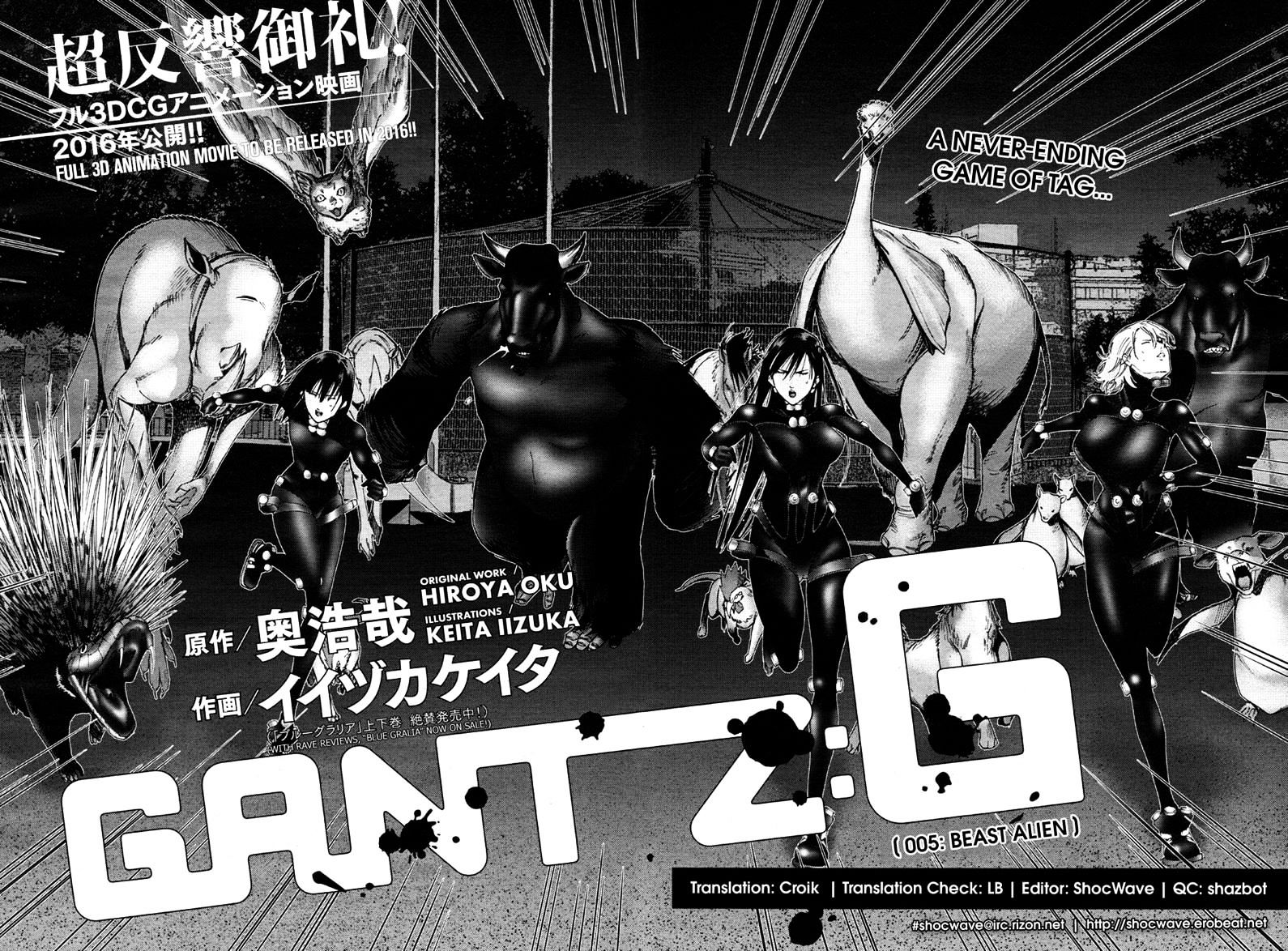 Gantz:g - Chapter 5