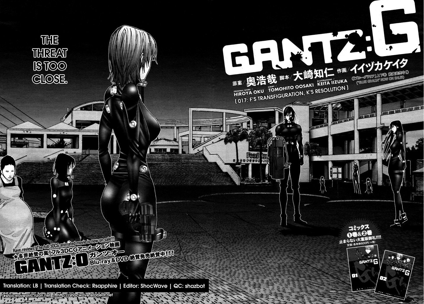 Gantz:g - Chapter 17 : F's Transfiguration, K's Resolution