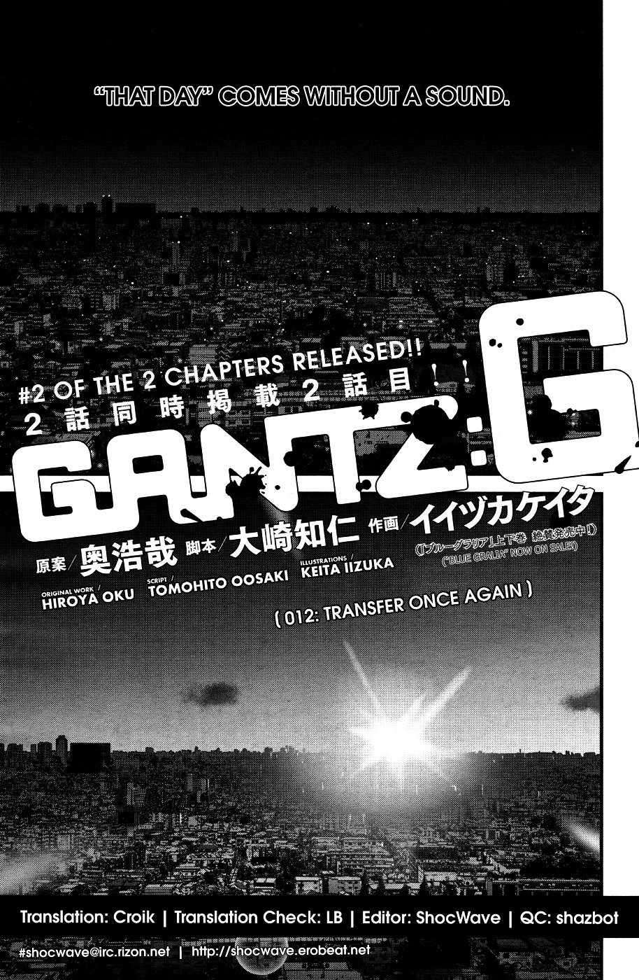 Gantz:g - Chapter 12 : Transfer Once Again