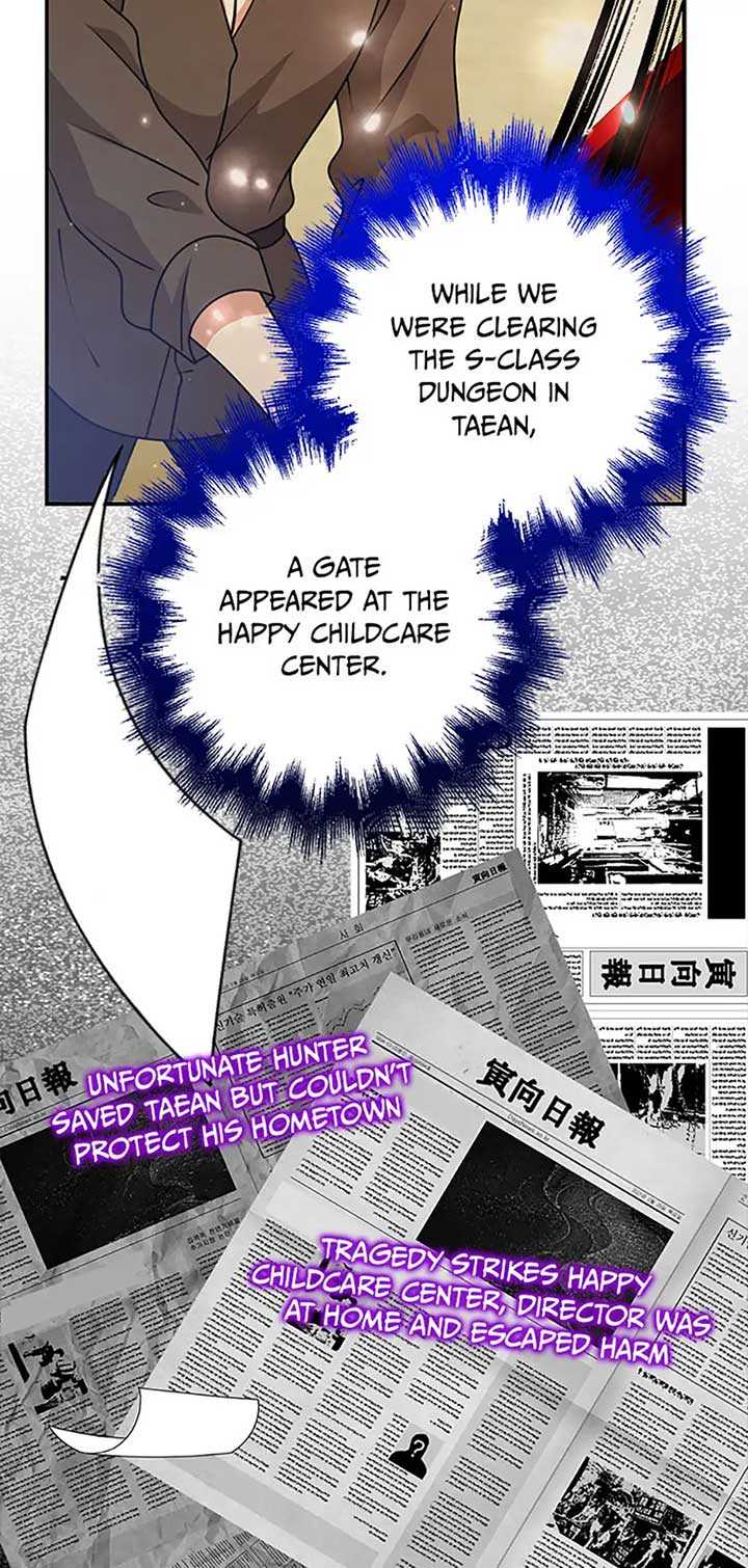 The Dungeon’S Time-Bound S-Rank Beauty - Chapter 59