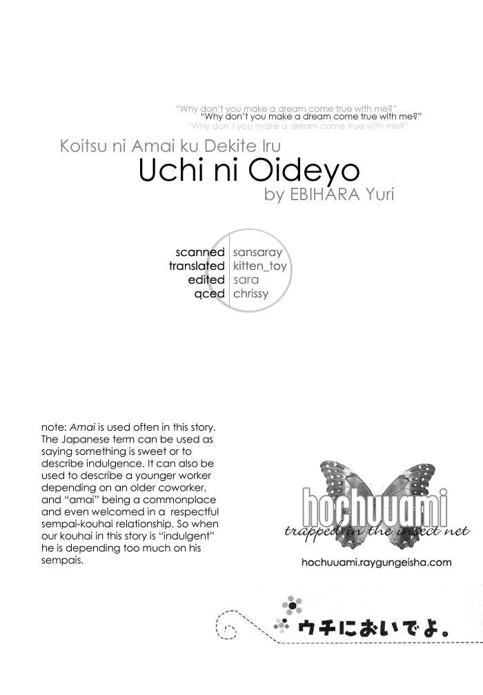 Uchi Ni Oideyo - Vol.1 Chapter 4