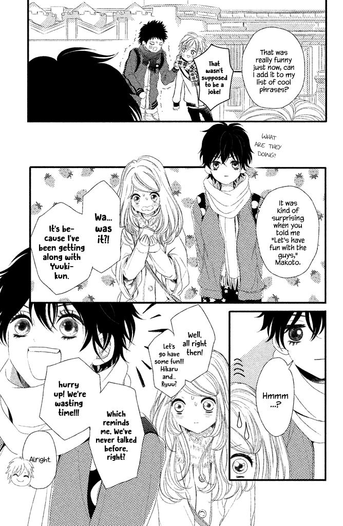 Taberarechai Na Yo! - Vol.1 Chapter 1