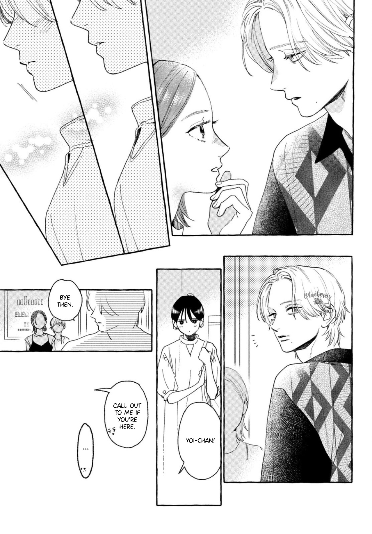 Uruwashi No Yoi No Tsuki - Vol.5 Chapter 20