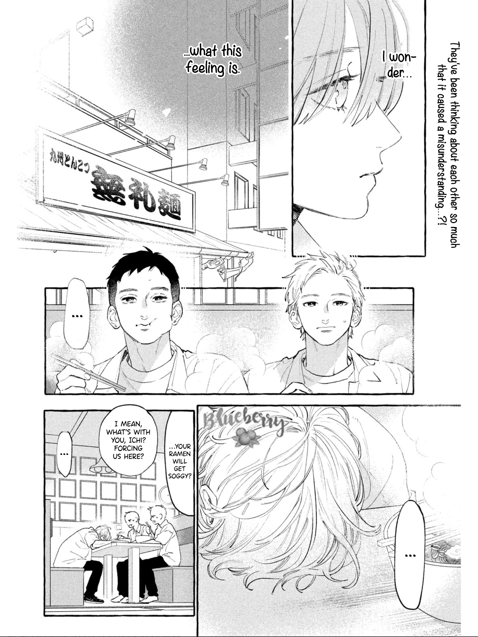 Uruwashi No Yoi No Tsuki - Vol.6 Chapter 24.5