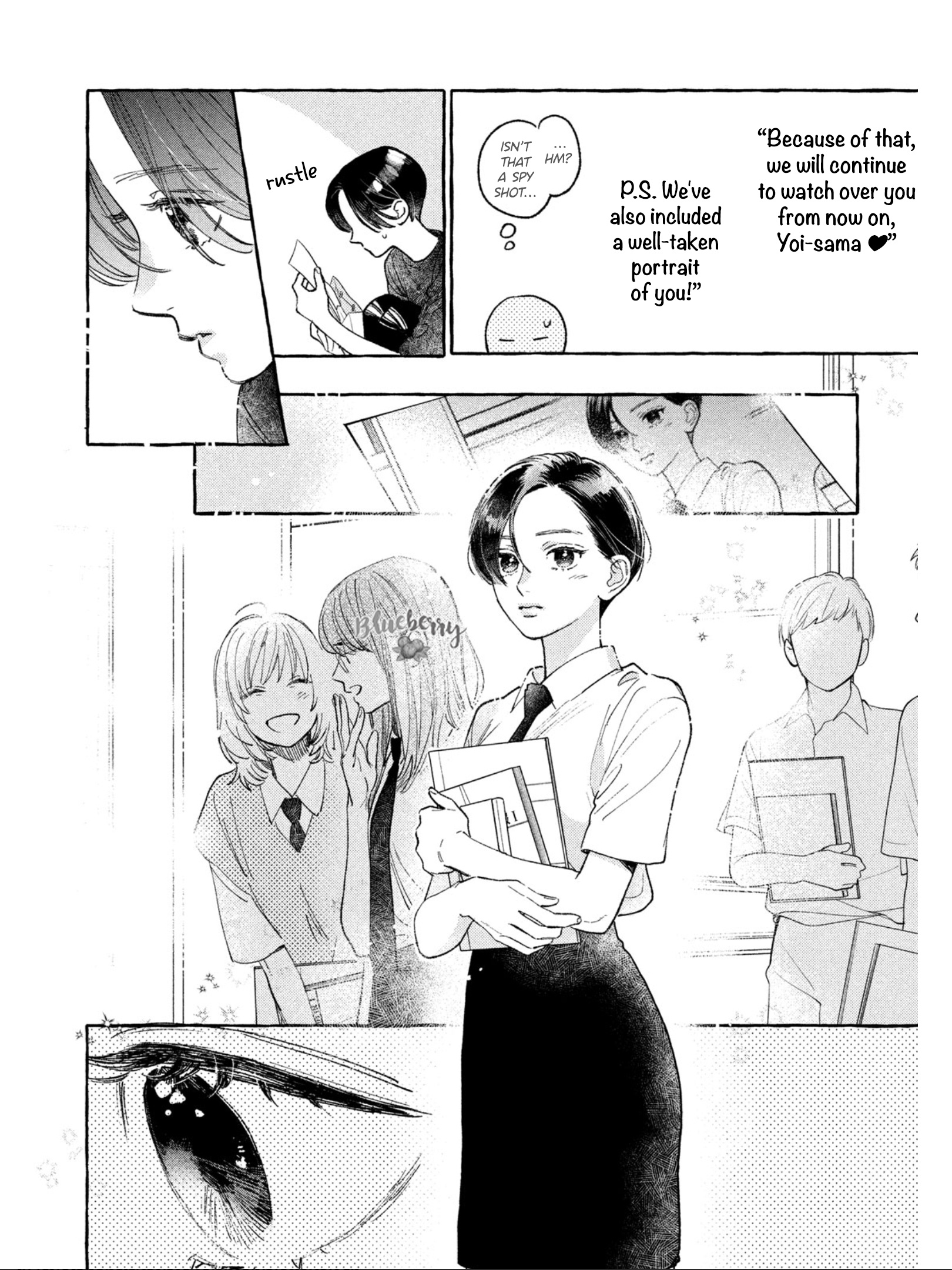 Uruwashi No Yoi No Tsuki - Vol.6 Chapter 24.5