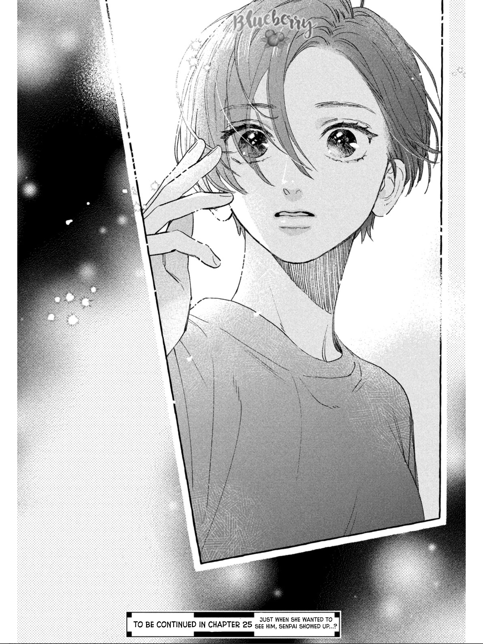 Uruwashi No Yoi No Tsuki - Vol.6 Chapter 24.5