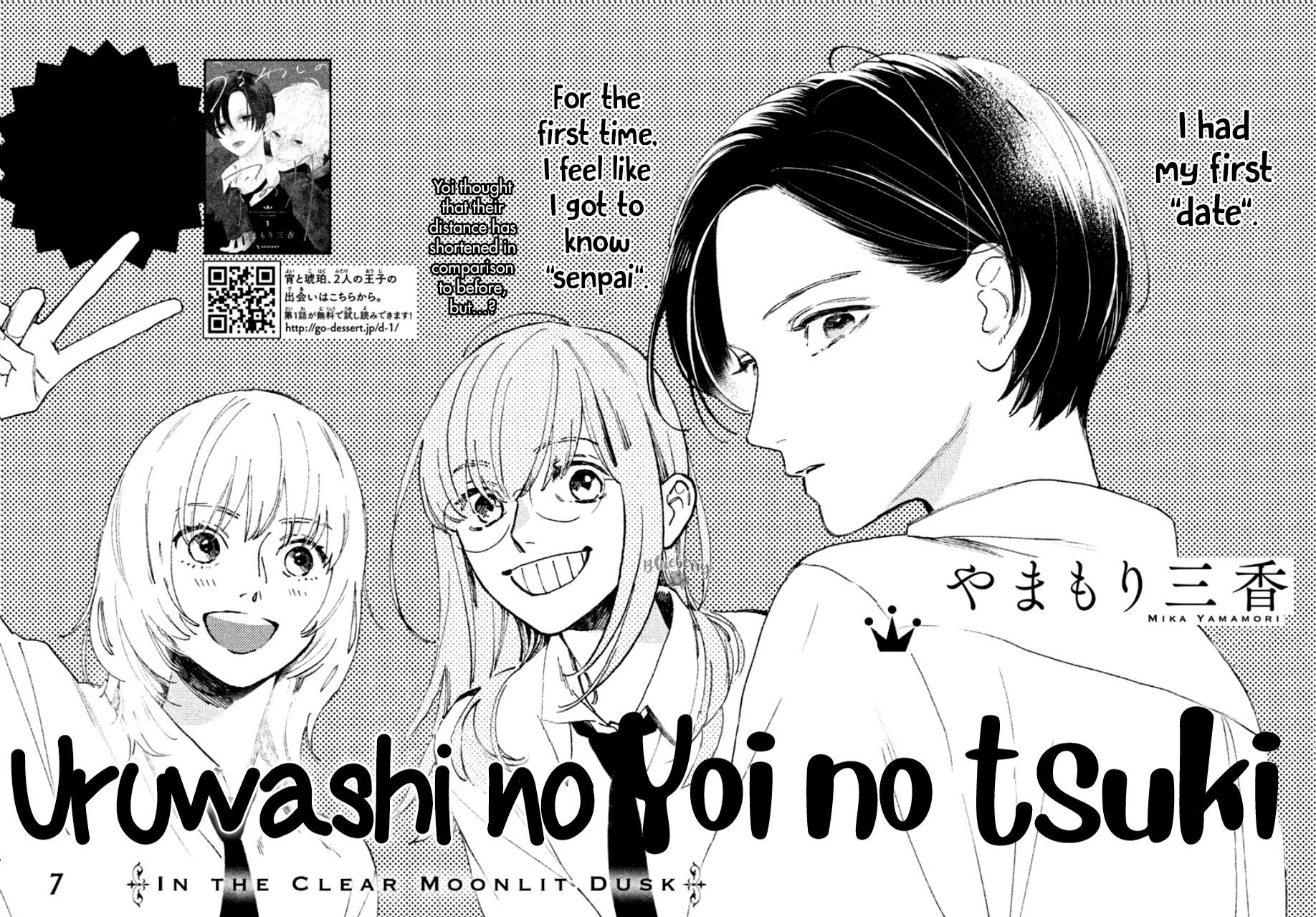 Uruwashi No Yoi No Tsuki - Chapter 7