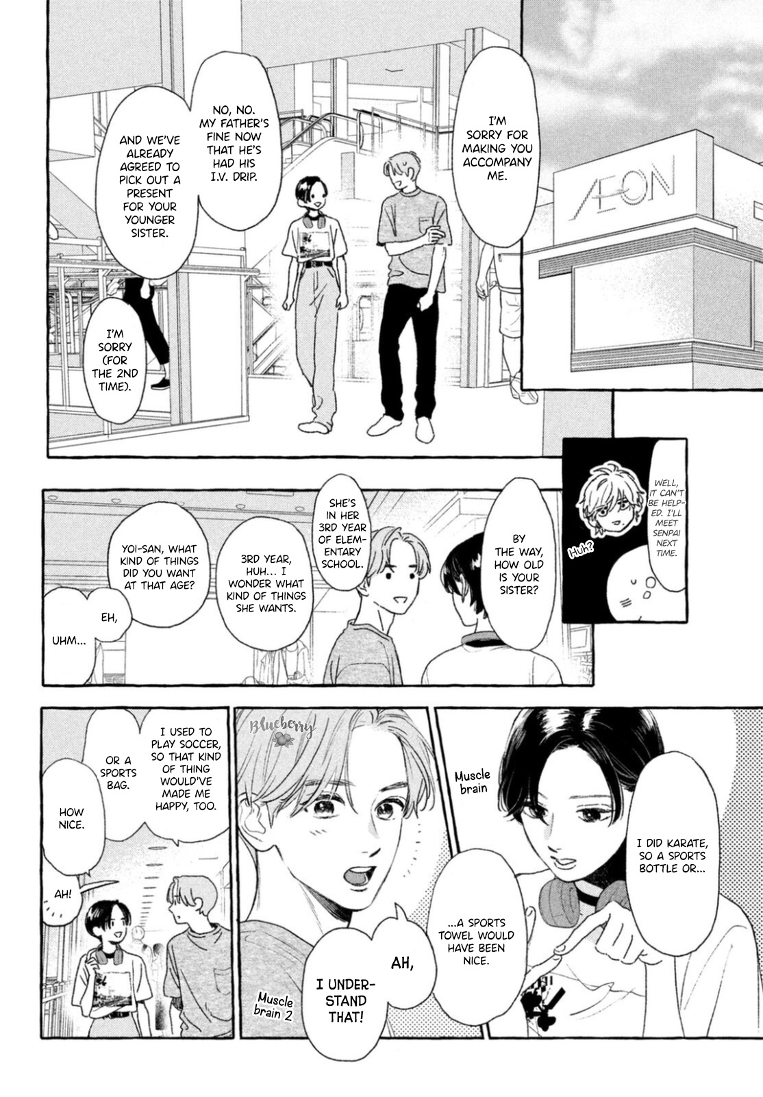 Uruwashi No Yoi No Tsuki - Vol.6 Chapter 21