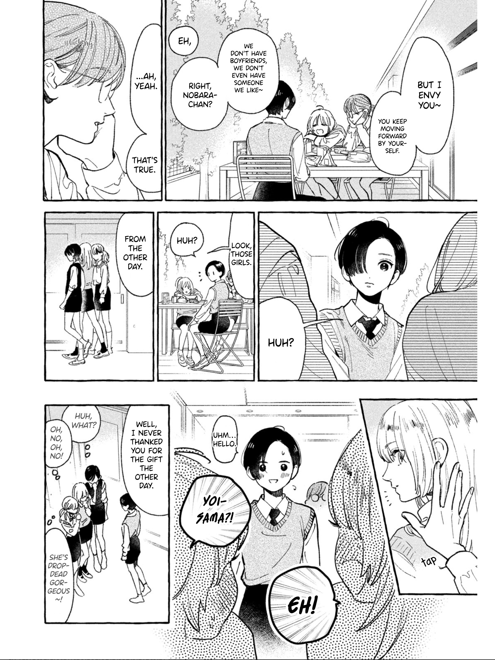 Uruwashi No Yoi No Tsuki - Vol.7 Chapter 26