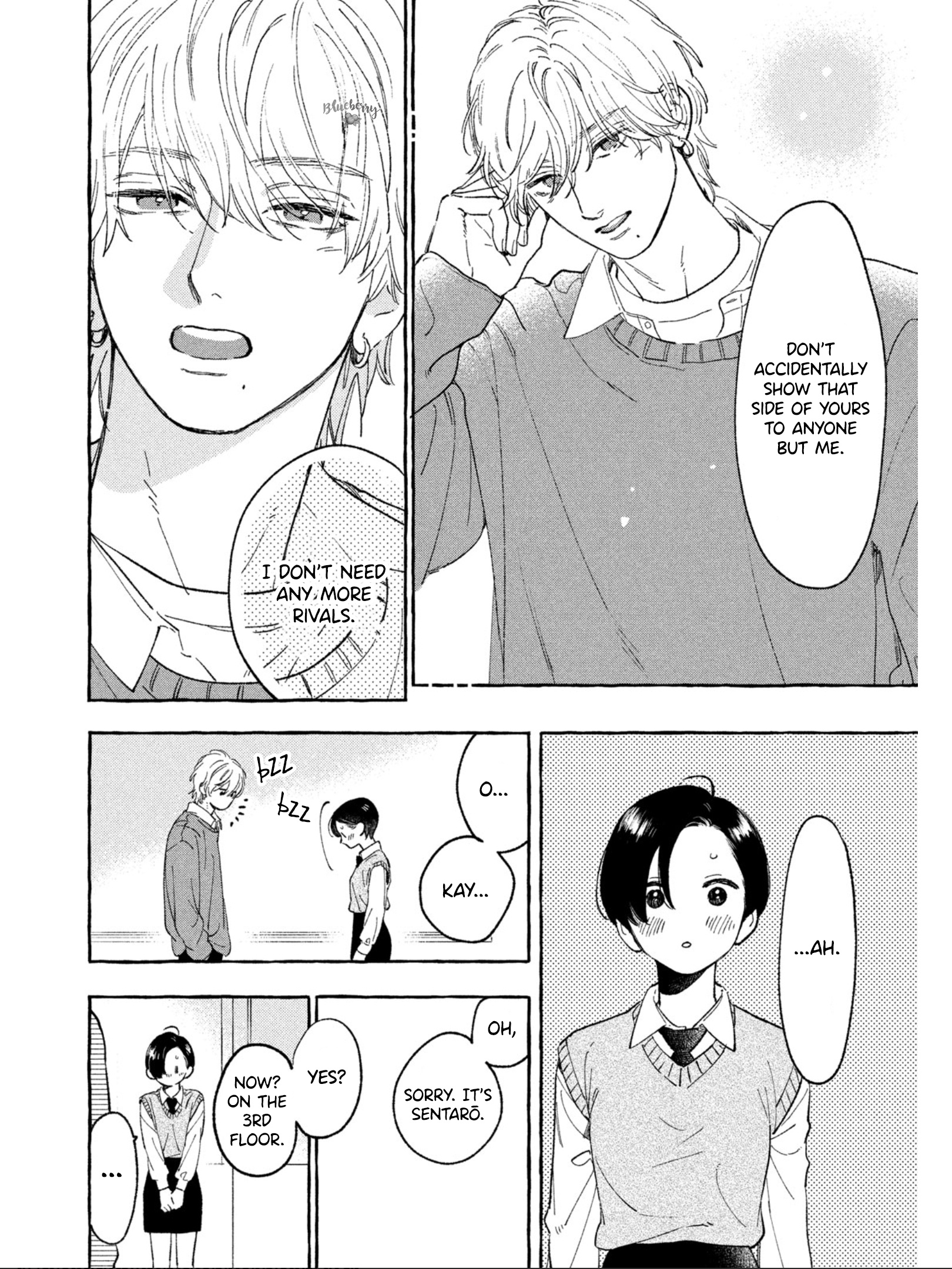 Uruwashi No Yoi No Tsuki - Vol.7 Chapter 26