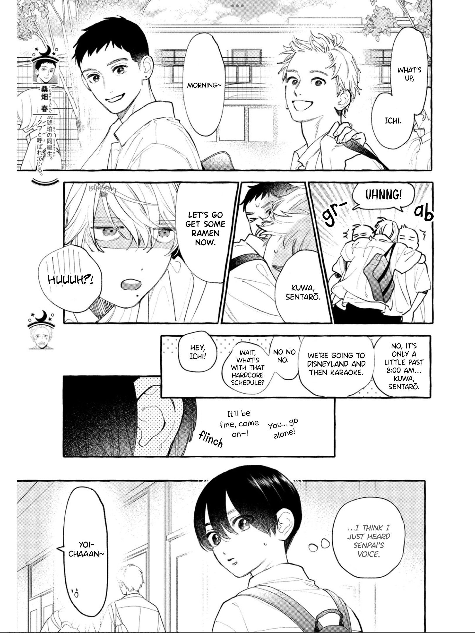 Uruwashi No Yoi No Tsuki - Vol.6 Chapter 24