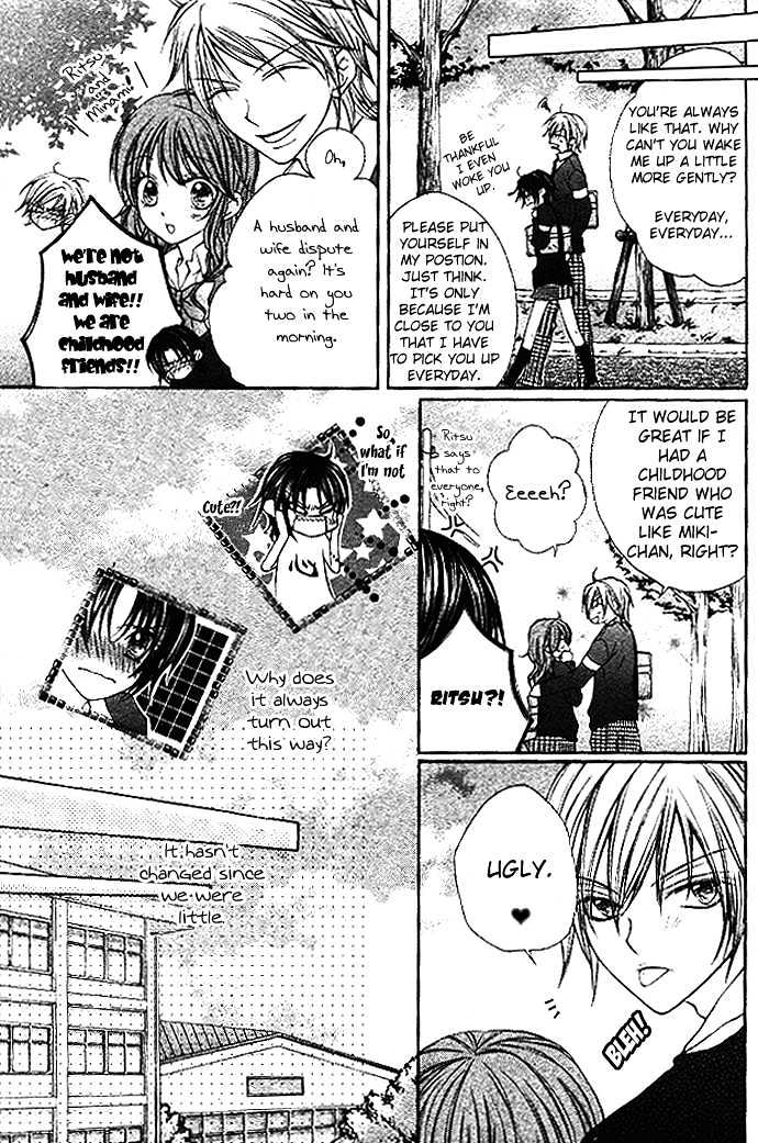 Kimi To Boku No Junjou Renai Jijou - Chapter 0