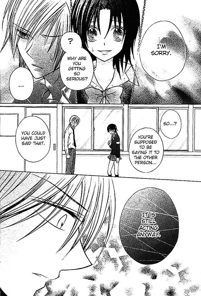 Kimi To Boku No Junjou Renai Jijou - Chapter 0