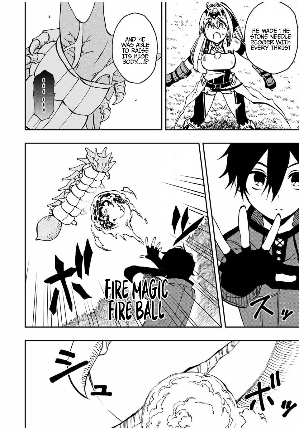 The Reincarnated Inferior Magic Swordsman - Chapter 29: Annihilation