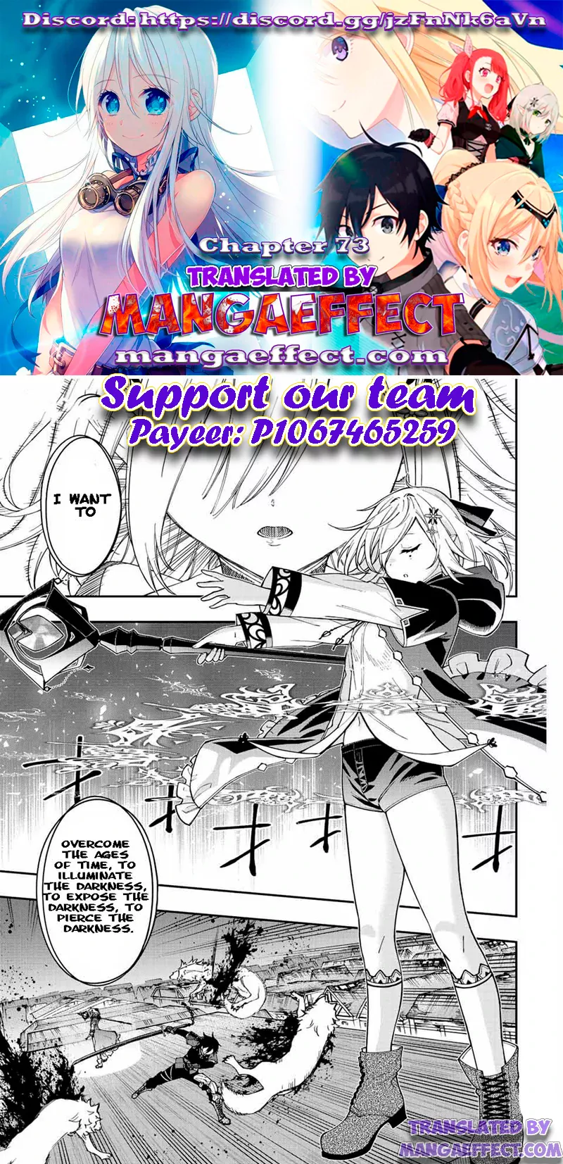 The Reincarnated Inferior Magic Swordsman - Chapter 73