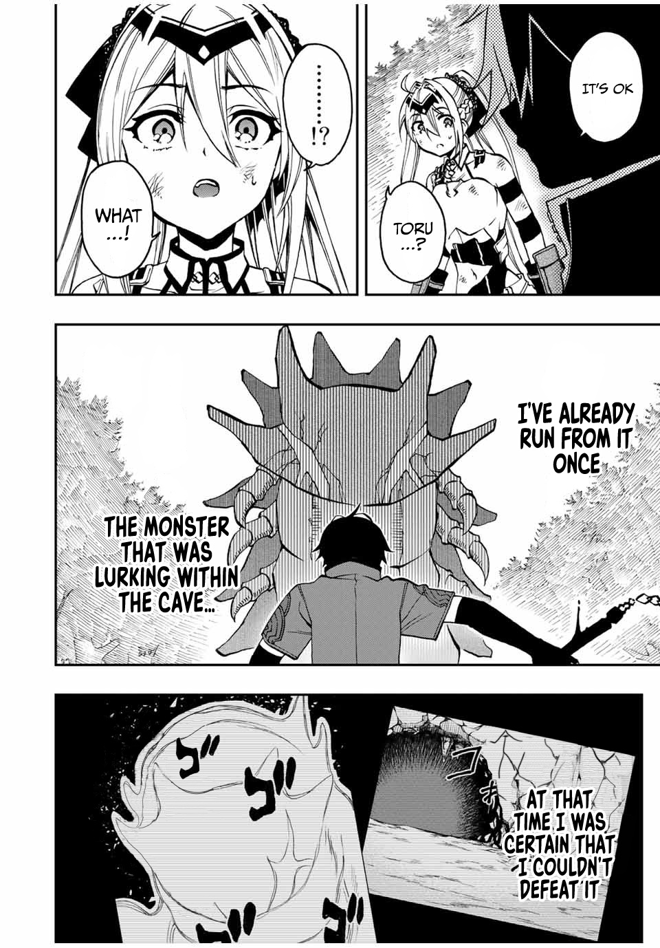 The Reincarnated Inferior Magic Swordsman - Chapter 28: Queen