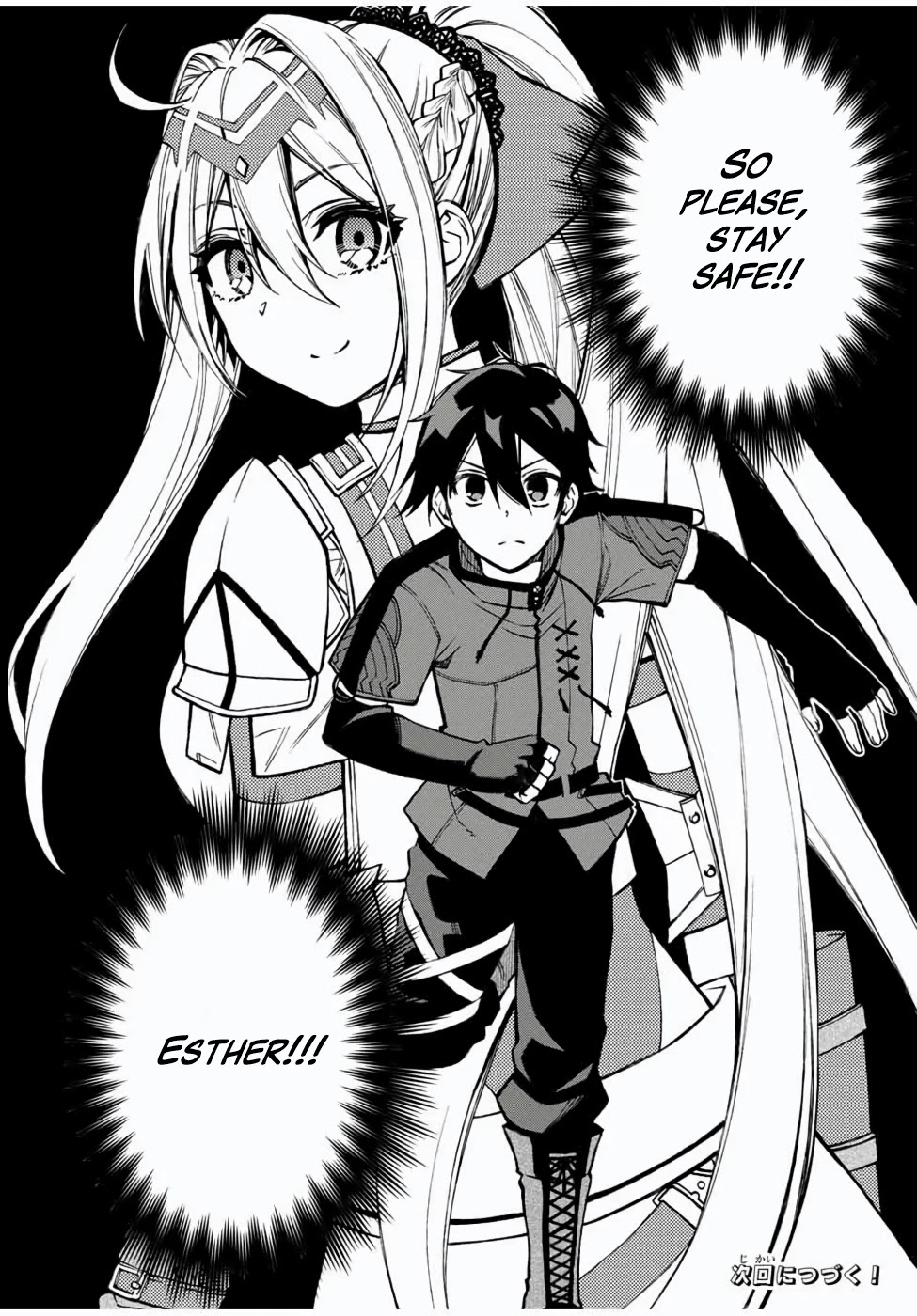 The Reincarnated Inferior Magic Swordsman - Chapter 25: Pursuing Esther!