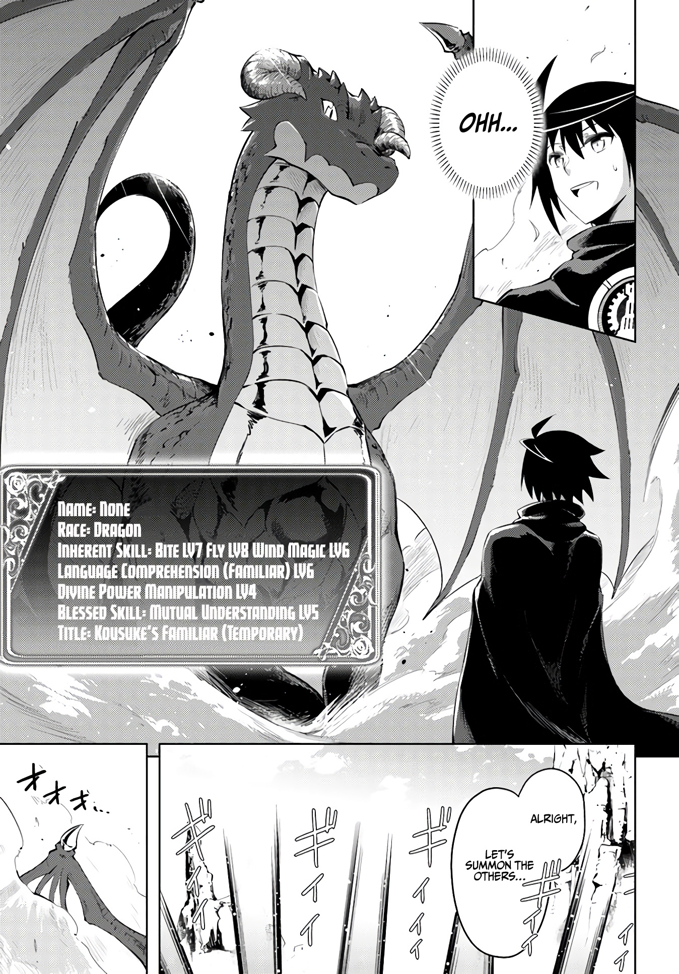 Tou No Kanri O Shite Miyou - Chapter 32: The 32Nd Floor: Dragons’ Summoning