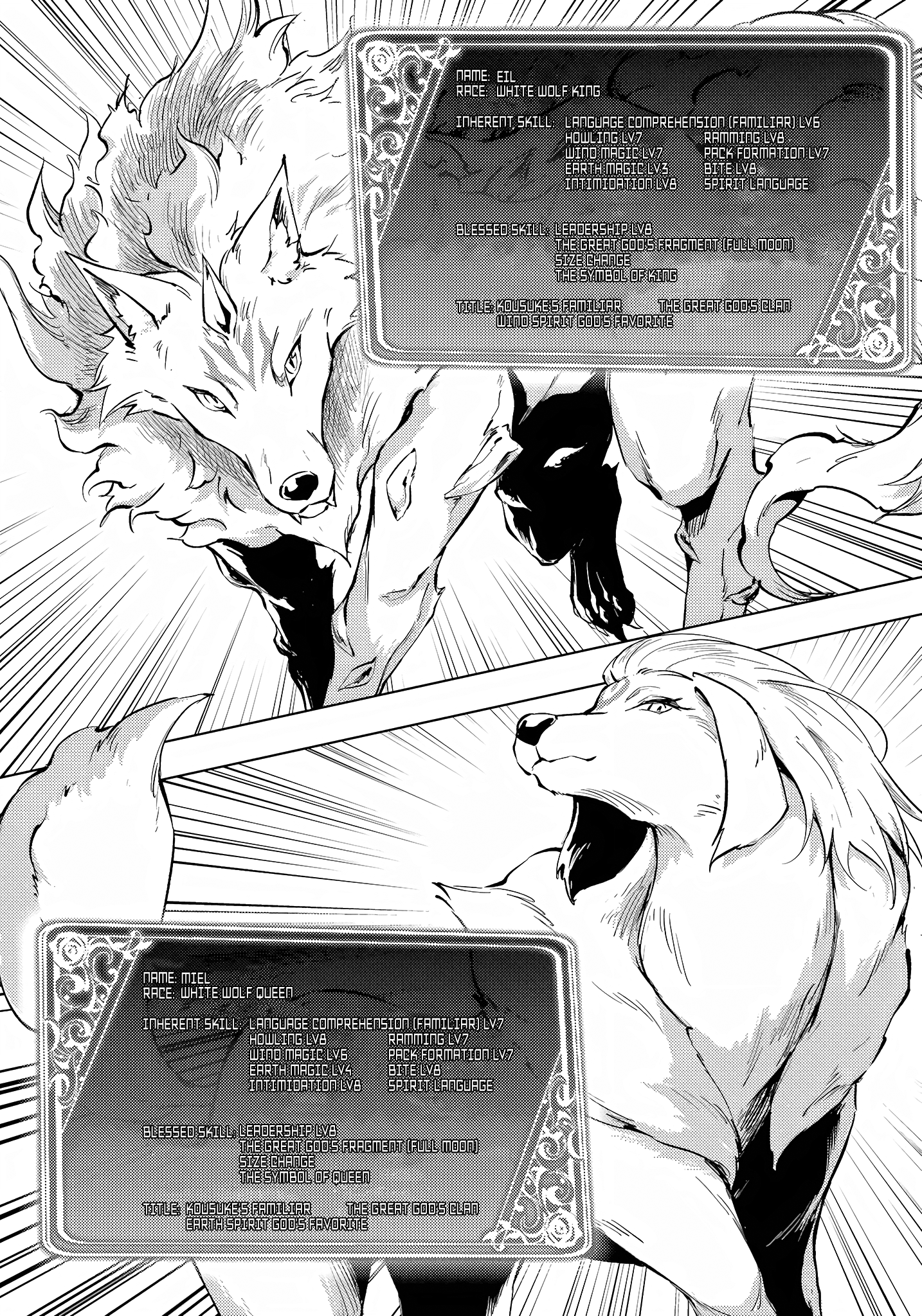 Tou No Kanri O Shite Miyou - Chapter 54: The 54Th Floor - The King And Queen Of The White Wolves