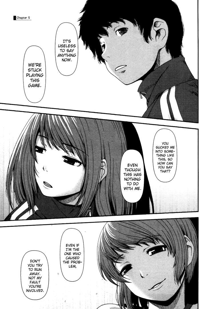 Uwagaki - Vol.1 Chapter 5 : I Thought Of Something