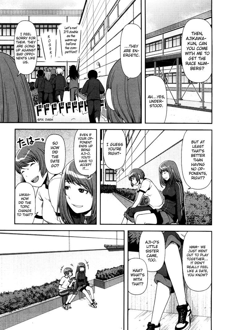 Uwagaki - Vol.1 Chapter 5 : I Thought Of Something