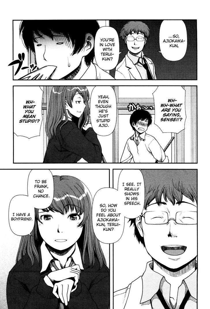 Uwagaki - Vol.1 Chapter 1 : Getting Along Is A Wonderful Thing