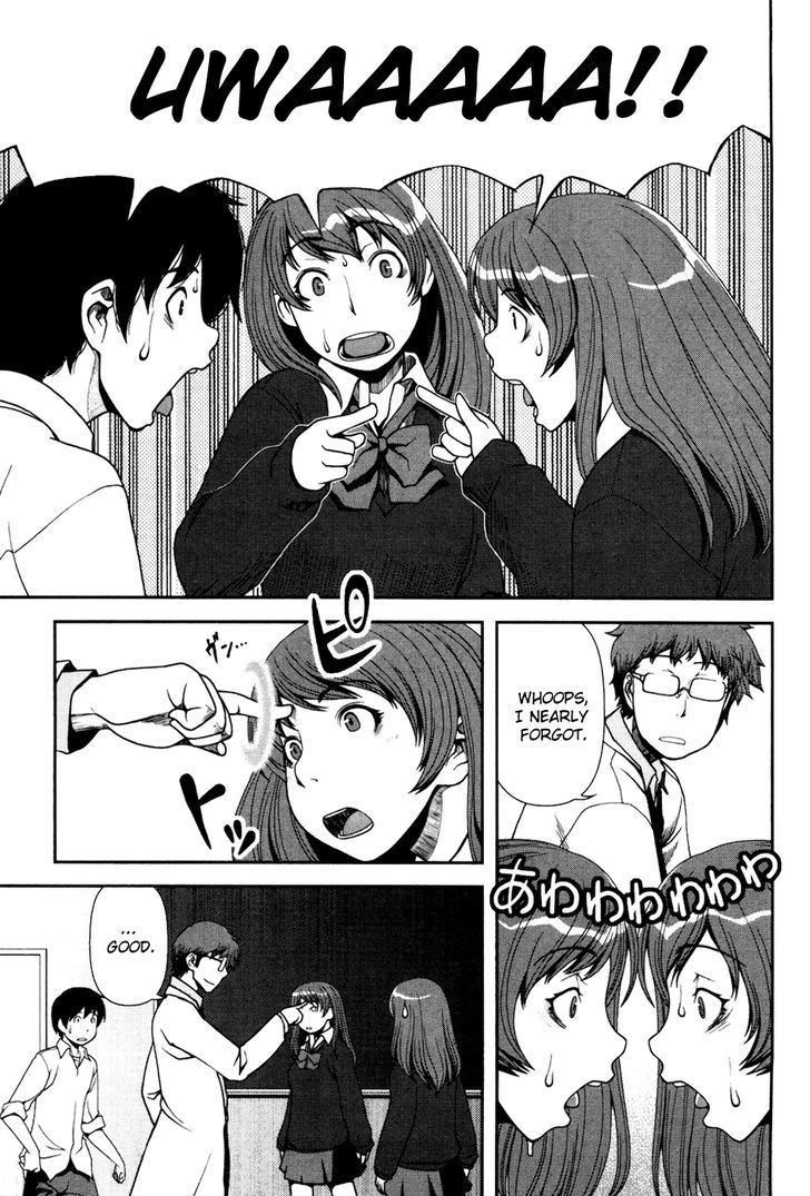 Uwagaki - Vol.1 Chapter 1 : Getting Along Is A Wonderful Thing