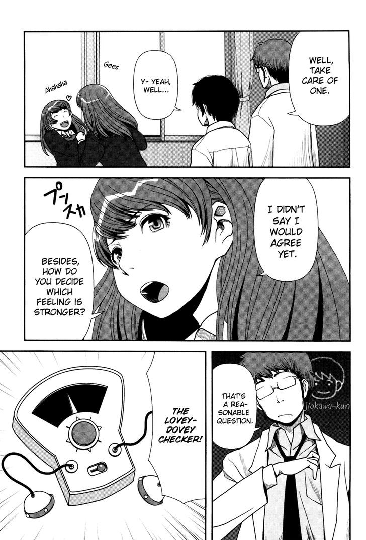 Uwagaki - Vol.1 Chapter 1 : Getting Along Is A Wonderful Thing