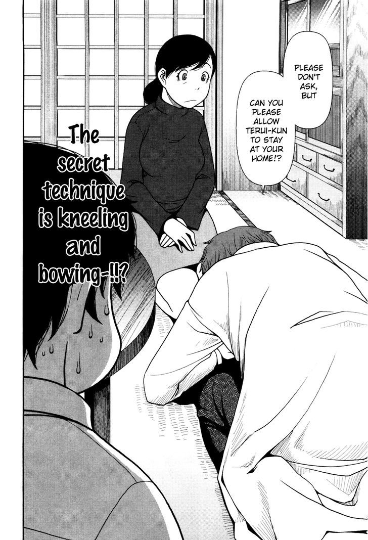 Uwagaki - Vol.1 Chapter 2 : Just Leave Everything To Me