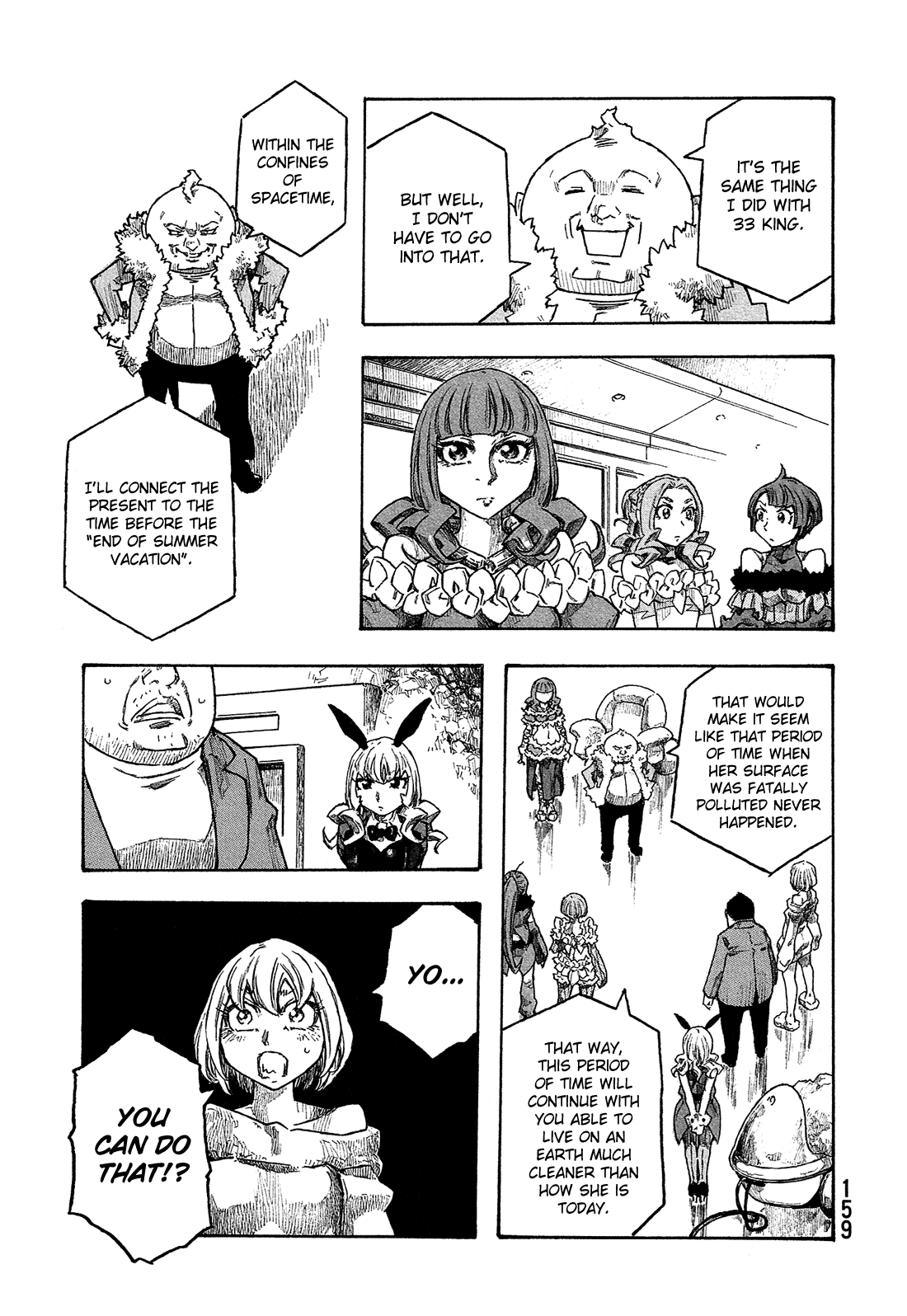 Madowanai Hoshi - Chapter 27: Sun