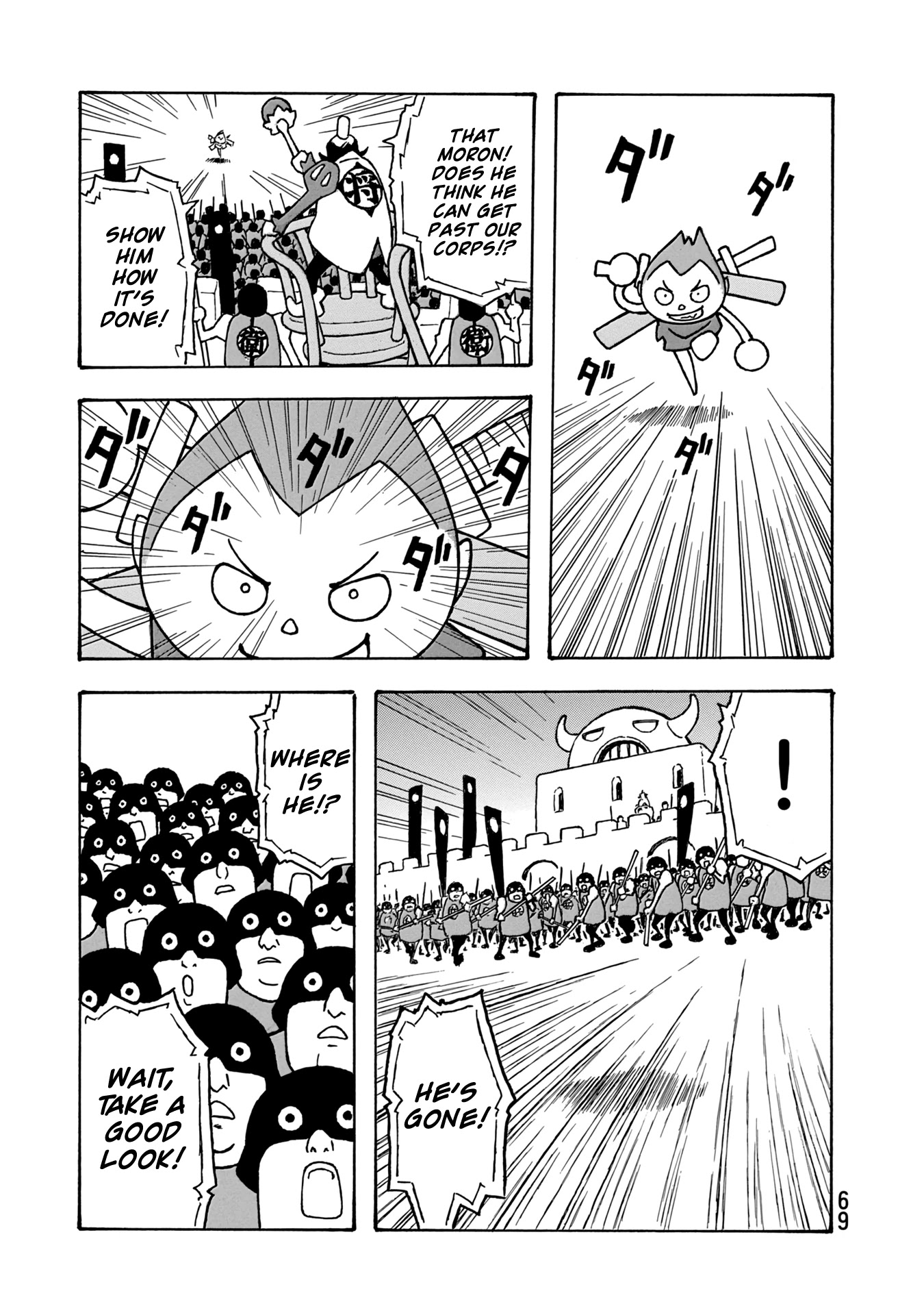 Madowanai Hoshi - Chapter 42: Looking For Clues