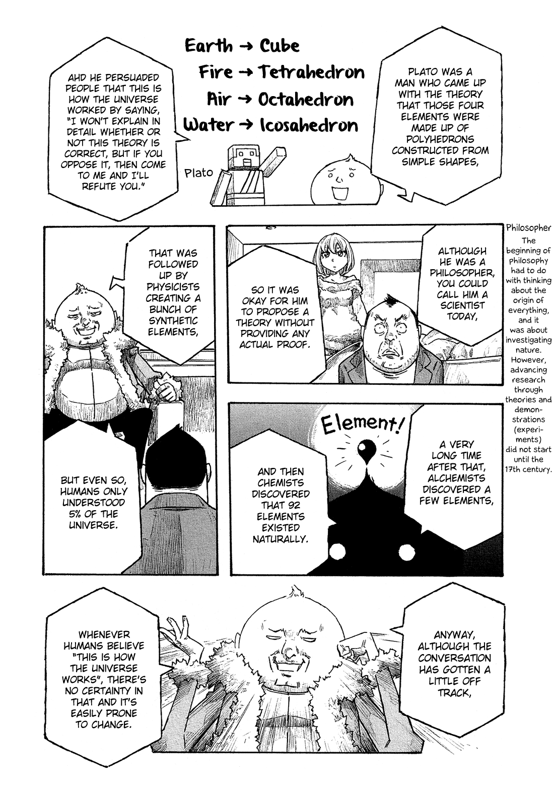 Madowanai Hoshi - Chapter 25: True Identity