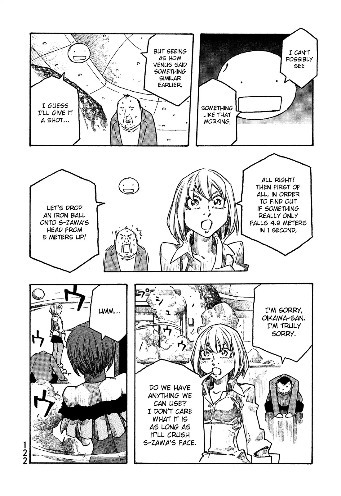 Madowanai Hoshi - Chapter 15: S-Zawa's Messages