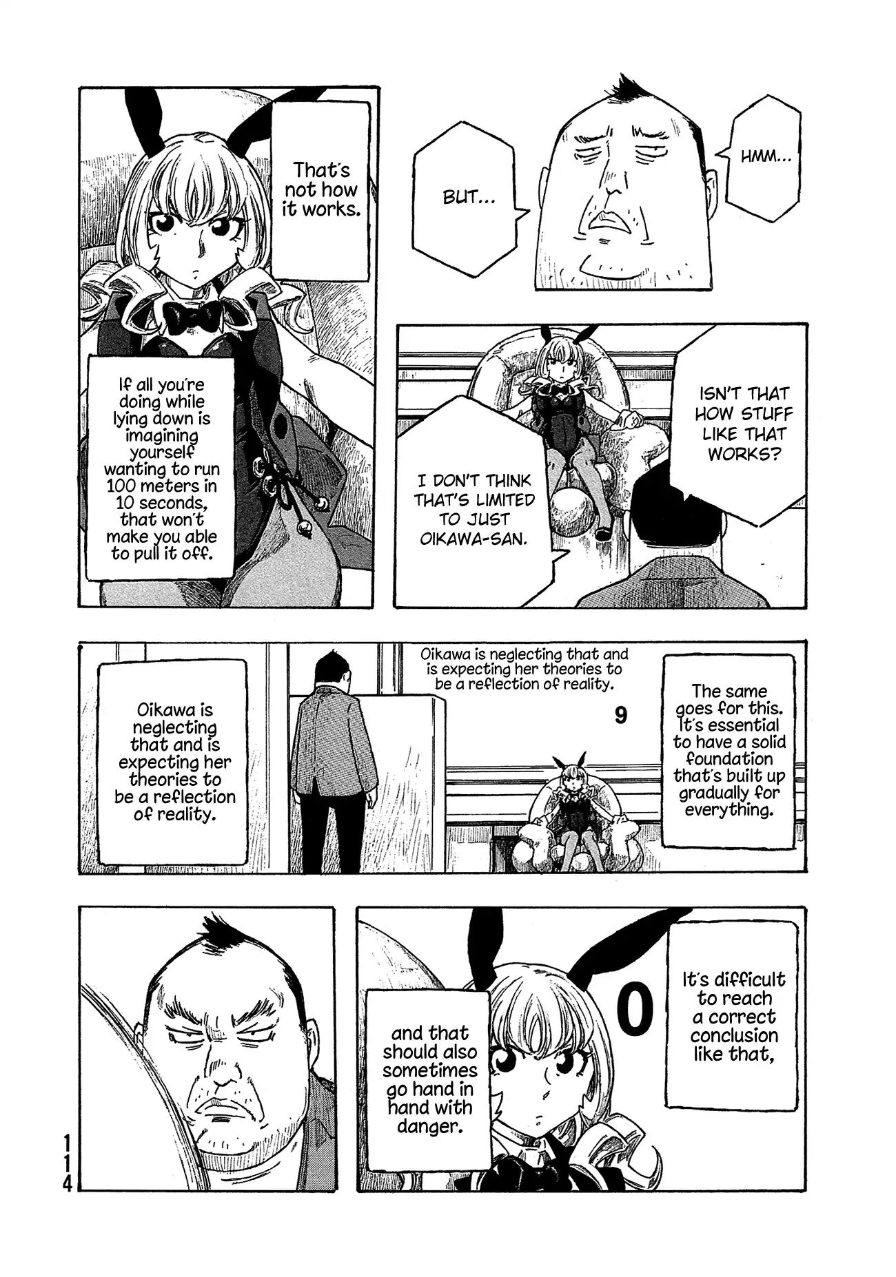 Madowanai Hoshi - Vol.4 Chapter 35: Seeking The Truth