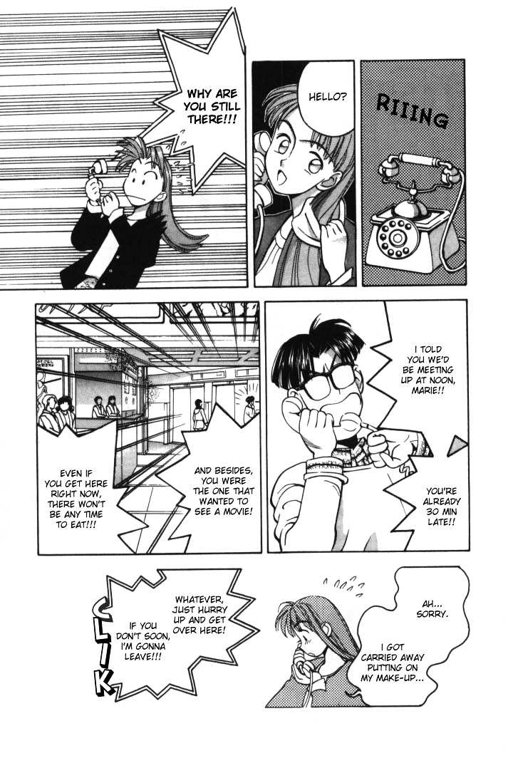 Boku No Marie - Vol.2 Chapter 13 : Marie-Chan S Big Adventure!!