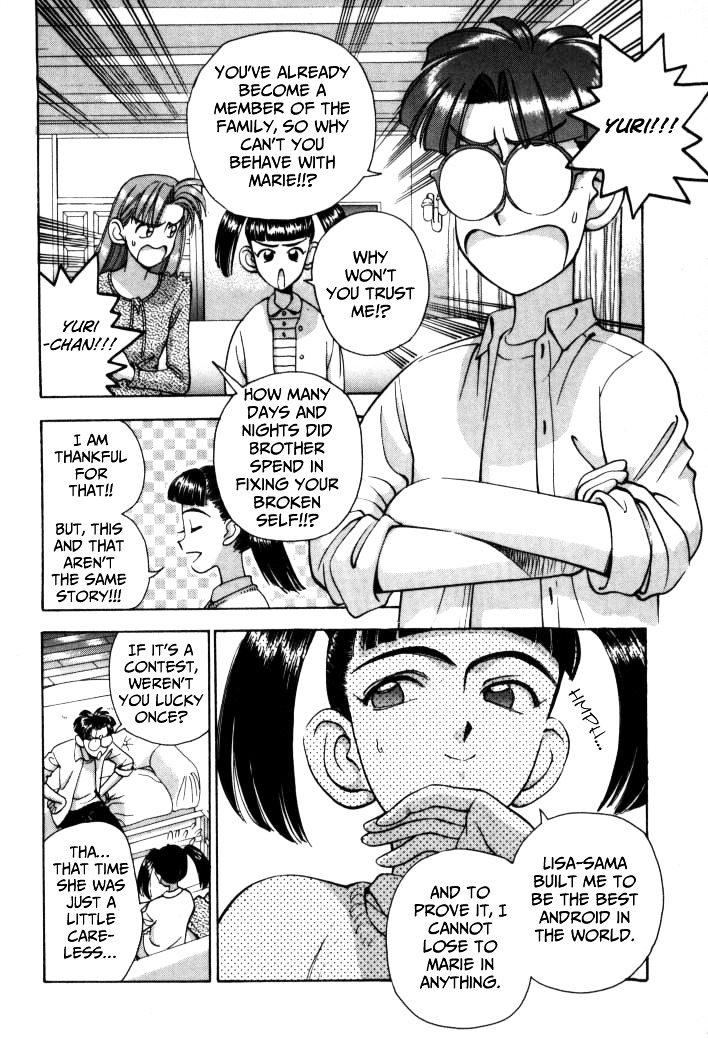 Boku No Marie - Vol.5 Chapter 53 : An Android S Happiness